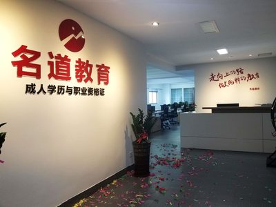 教育咨詢(xún)中的學(xué)管客服 專(zhuān)業(yè)橋梁，助力成長(zhǎng)