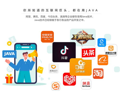 Java分布式開發(fā)在課工場(chǎng)物聯(lián)網(wǎng)應(yīng)用服務(wù)中的實(shí)踐與探索